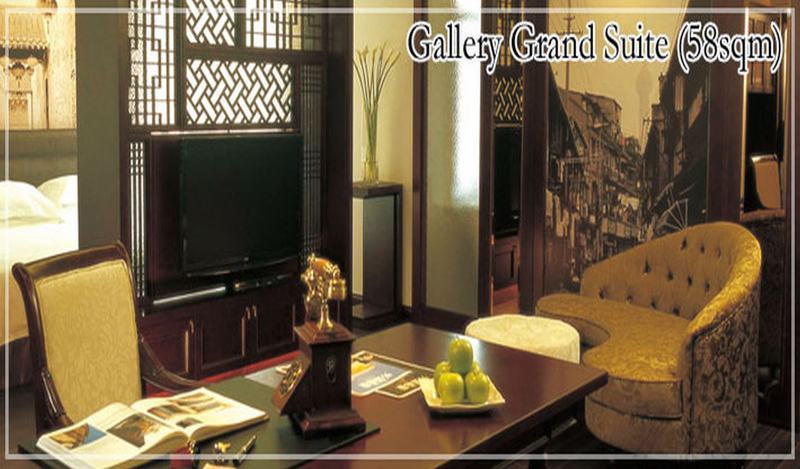 @ Gallery Suites Thượng Hải Ngoại thất bức ảnh